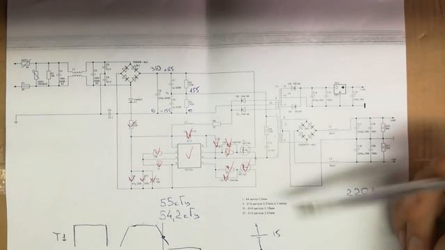 Полумост на IR2153 ИИП +/-24В 220Вт