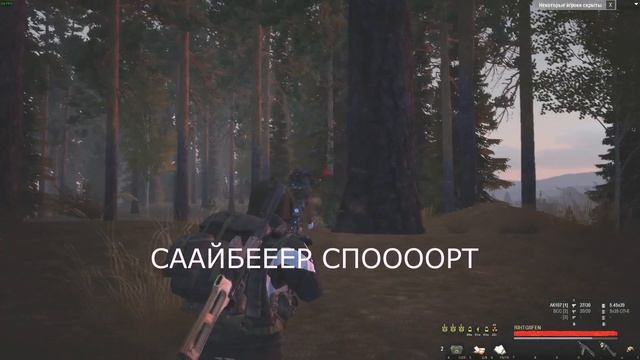 Почему стоит носить каску смотреть онлайн