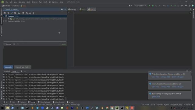 Дополнение. Интеграция PyCharm и github. смотреть онлайн