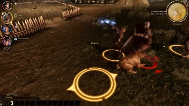 Dragon Age Origins Gameplay Radeon HD 5770 смотреть онлайн