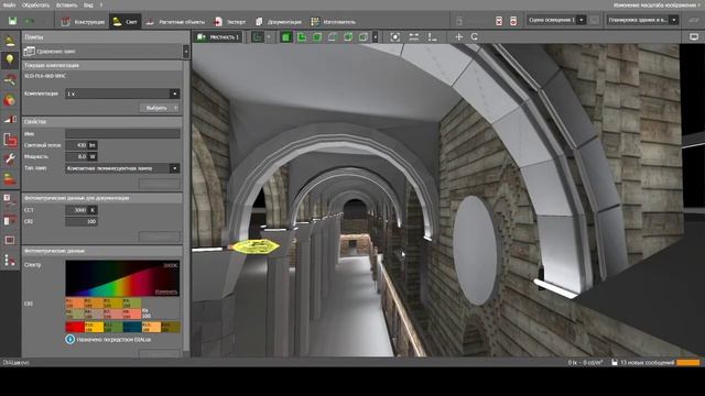 ЖД вокзал. г. Сочи. Архитектурное освещение. Проект. смотреть онлайн
