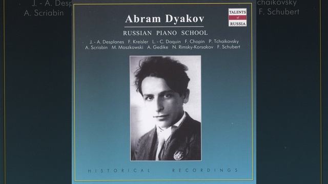 Mazurka No. 23 in D Major, Op. 33, No. 2 (arr. for violin and piano) смотреть онлайн