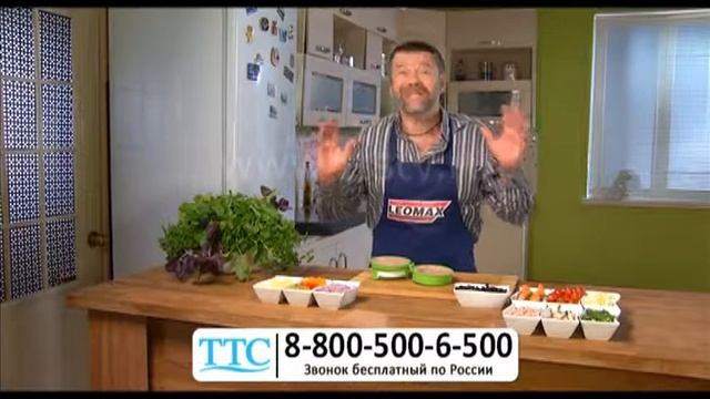 Форма Для Приготовления Котлетка С Секретом WEB TTC смотреть онлайн