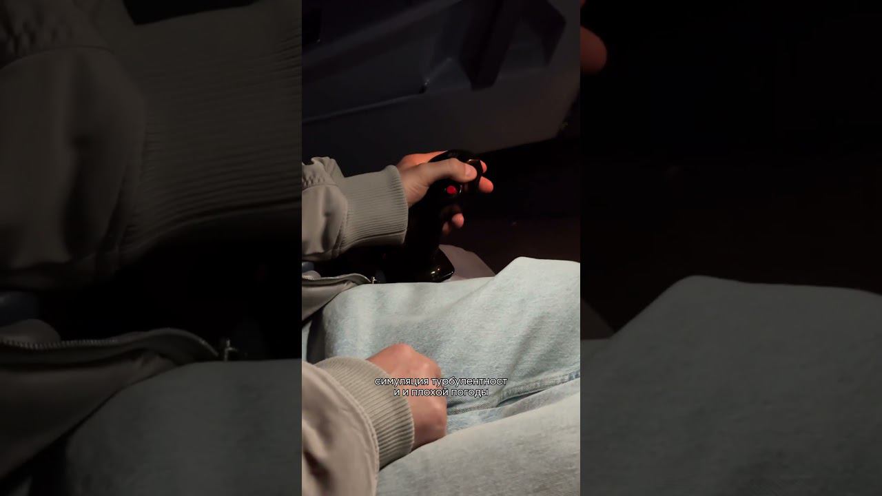 Опасно ли летать на самолетах в России?Лично на себе ощутил как готовят пилотов смотреть онлайн