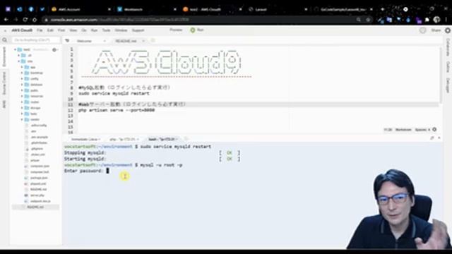 AWS + Cloud9 + Laravel8 ( amazon Linux1でLaravel練習環境構築 ) Laravel初心者へ！！プログラミング入門 смотреть онлайн