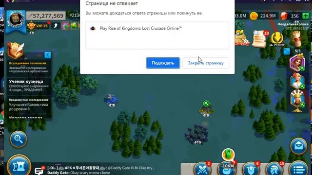 Как играть в Rise Of Kingdoms через браузер | Обзор bluestacks X смотреть онлайн