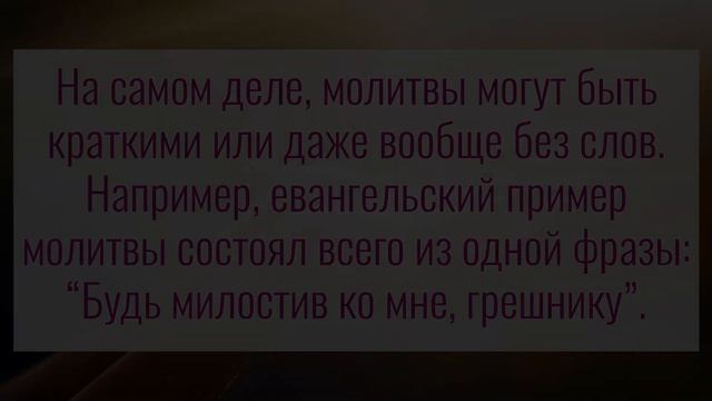 8 популярных мифов о молитве смотреть онлайн