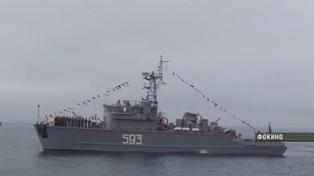 07 27 ВР Фокино День ВМФ смотреть онлайн