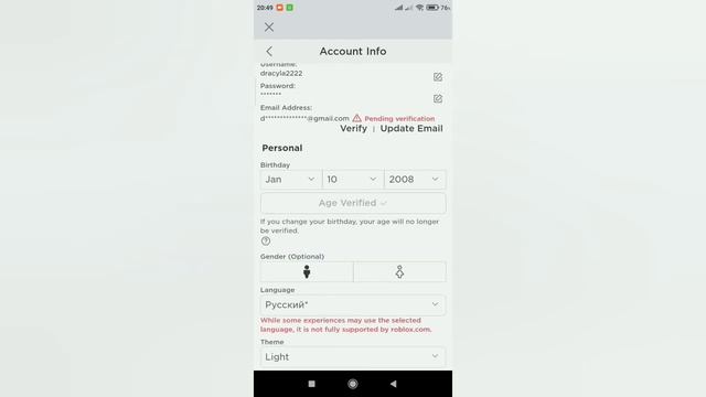 как включить микрофон в Роблокс смотреть онлайн