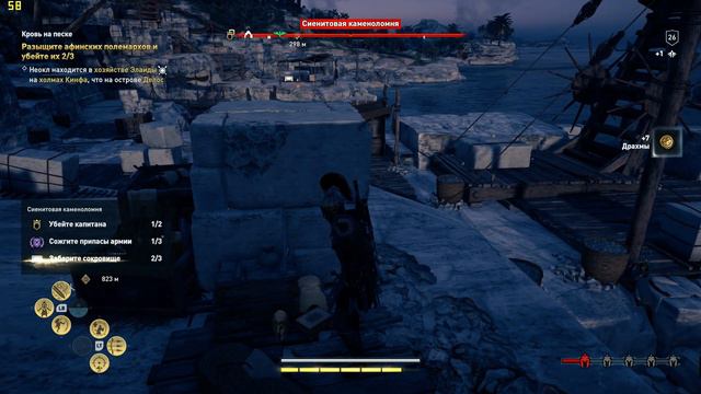 Assassin's Creed Odyssey ➤ Прохождение #81 ➤ Кровь на песке смотреть онлайн