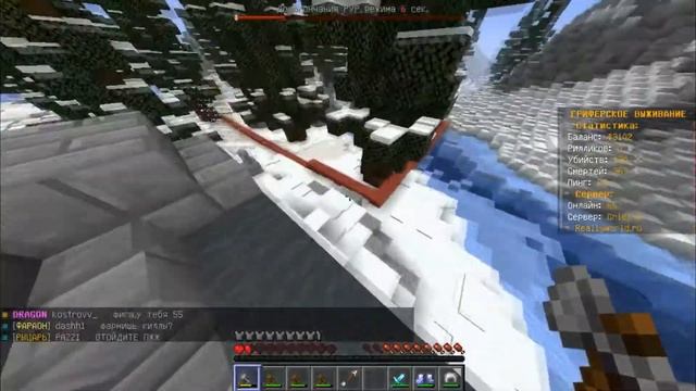 ЭВОЛЮЦИЯ ТОПОРИКА НА СЕРВЕРЕ МАЙНКРАФТ! Really World смотреть онлайн