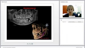 2015 02 14 как читать компьютерную томограмму 0001
