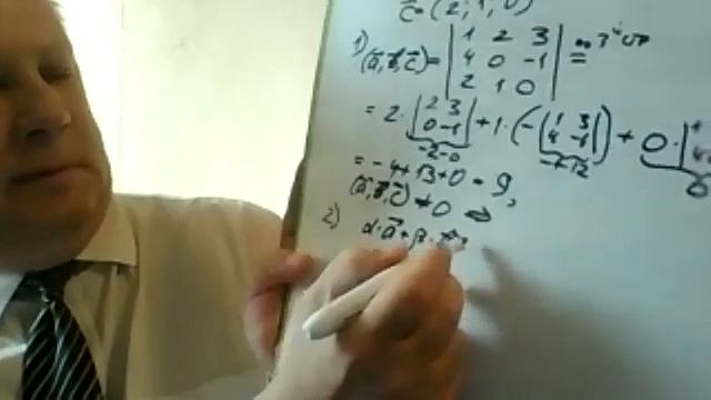 Разложение вектора по базису (аналитически) смотреть онлайн