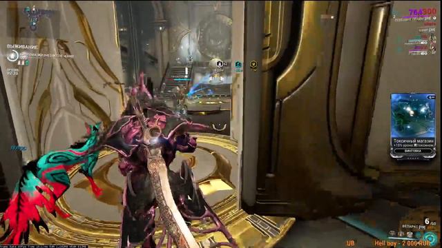 Warframe ► Заходи не стесняйся смотреть онлайн