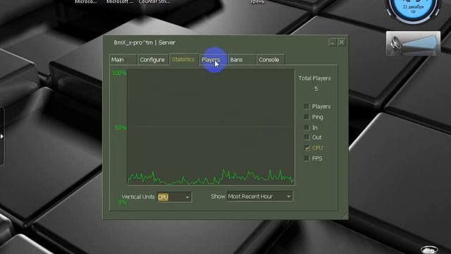 Как сделать свой сервер Cs1.6 на который заходят игроки смотреть онлайн