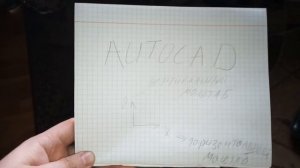 Горизонтальный и вертикальный масштаб в Автокаде