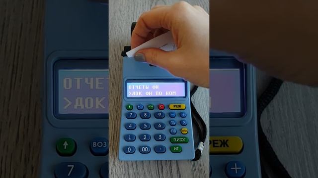 Меркурий: Как исправить ошибку 476 - ошибка даты времени ФН смотреть онлайн