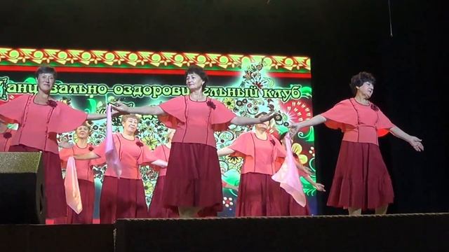 "Радость" Танцевально-оздоровительный клуб. смотреть онлайн