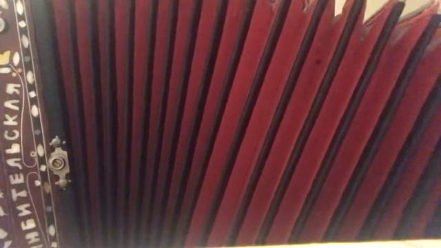 Гармонь любительская ми мажор смотреть онлайн