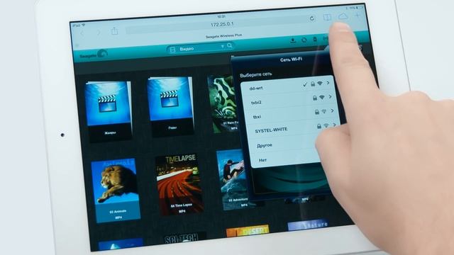 Seagate Wireless Plus: обзор беспроводного жесткого диска