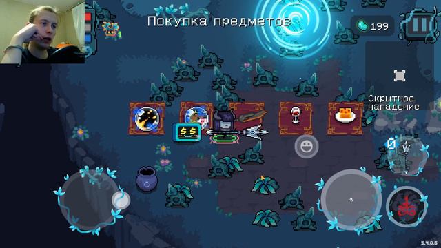 Soul Knight прохожу остров Розмарин / Soul Knight