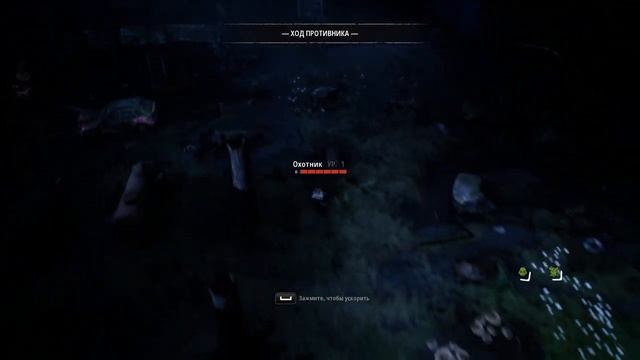 Жареная утка и СУПЕР арбалет❕Mutant Year Zero Road To Eden смотреть онлайн
