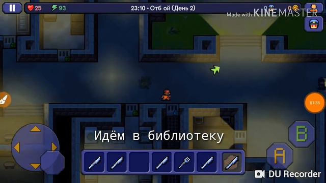 Как быстро сбежать из 1 тюрьмы в the escapists смотреть онлайн