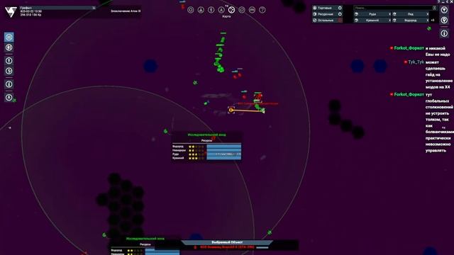 X4: Foundations, стрим - тест, Внезапно отдых в космосе! смотреть онлайн