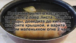 КАК ПРИГОТОВИТЬ РУЛЕТ ИЗ БРЮШИНЫ? Вкусный и сочный свиной рулет из брюшины / Мясной рулет из свинин