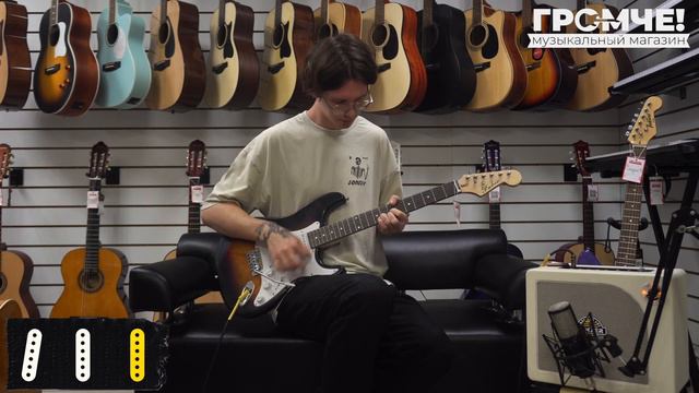 Fabio ST100 - звук |SoundCheck| смотреть онлайн