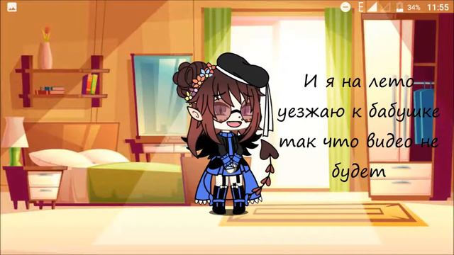 Поздравляю с началом лета! смотреть онлайн