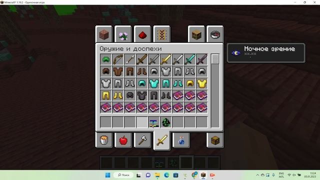 обзор моего мода