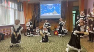 Танец эскимосов. Старшая группа №9   2023г .