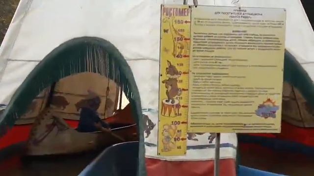 Аттракционы в Южно-Приморском парке смотреть онлайн