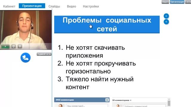 Все новости социальной сети SBNLife от 3.12.2014 года. смотреть онлайн