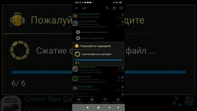 Играем в nfs payback дисклеймер игра не моя обзор на взломавые на игры смотреть онлайн