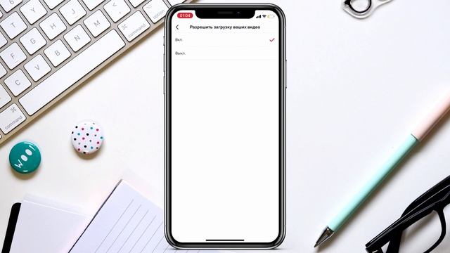 Как запретить скачивать ваши видео в TikTok смотреть онлайн