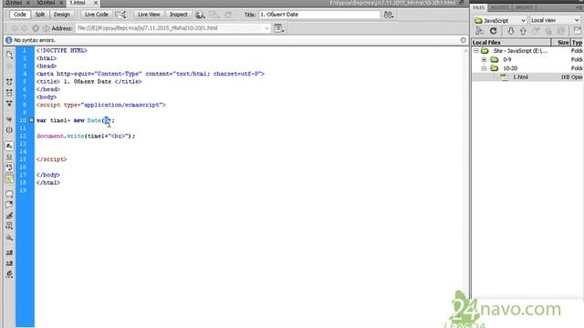 Объект Date (англ.: дата, финик). JavaScript. Обучение. Уроки. Курс. 10-1 смотреть онлайн