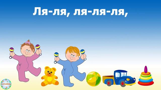 «Игра с погремушками» смотреть онлайн