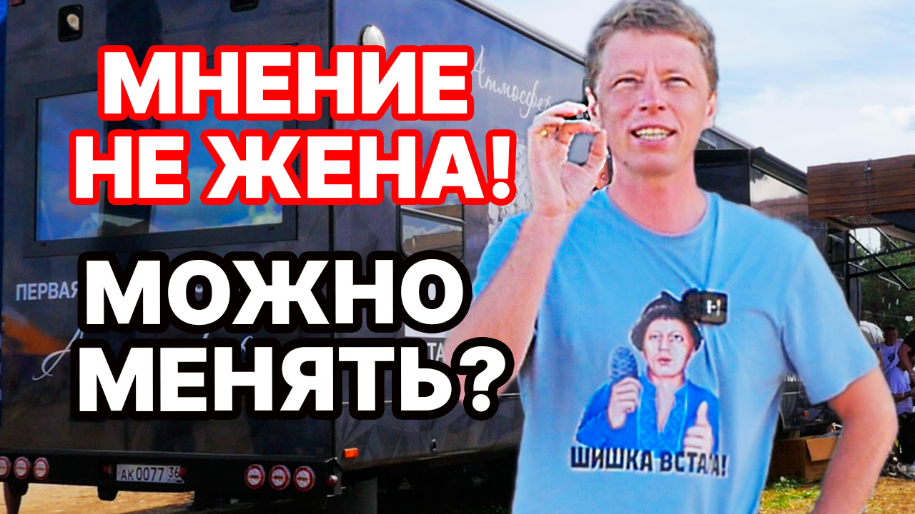 НЕ ПРОШЛИ мимо! Баня на колёсах с ПЕЧЬЮ АТМОСФЕРА. смотреть онлайн