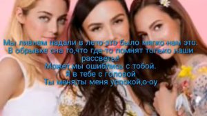 Караоке Между нами любовь!