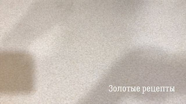 Имбирные пряники с глазурью смотреть онлайн