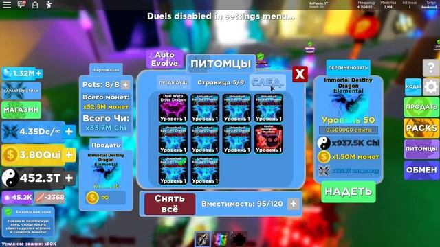 НОВЫЕ ПЕТЫ и ОБНОВА ? СИМУЛЯТОР НИНДЗЯ ЛЕГЕНДС РОБЛОКС Ninja Legends Roblox смотреть онлайн