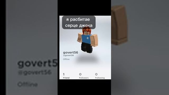 я жутка адинок #роблокс #игры #roblox #brookhaven смотреть онлайн