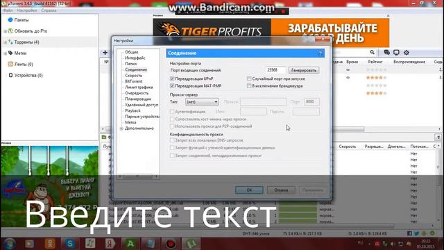 Как открыть порты (Ответ тут) !! смотреть онлайн