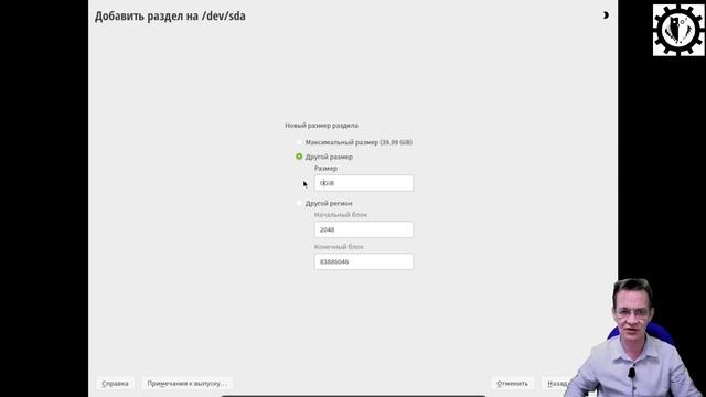 Установка OpenSuse 15.4 Leap на VirtualBox смотреть онлайн