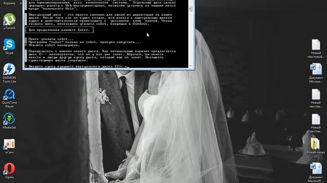 Установка denwer смотреть онлайн