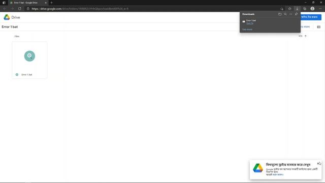 HOW TO FIX Failed to start the emulator, Failed to start the engine, Error code 1 Gameloop Emulator смотреть онлайн