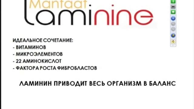СЕНСАЦИЯ!! Отзыв врача о Ламинине! смотреть онлайн