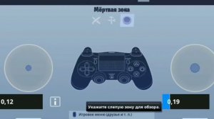 КАК УСТРАНИТЬ ДРИФТ/ЗАЛИПАНИЕ НА DUAL SHOCK 4